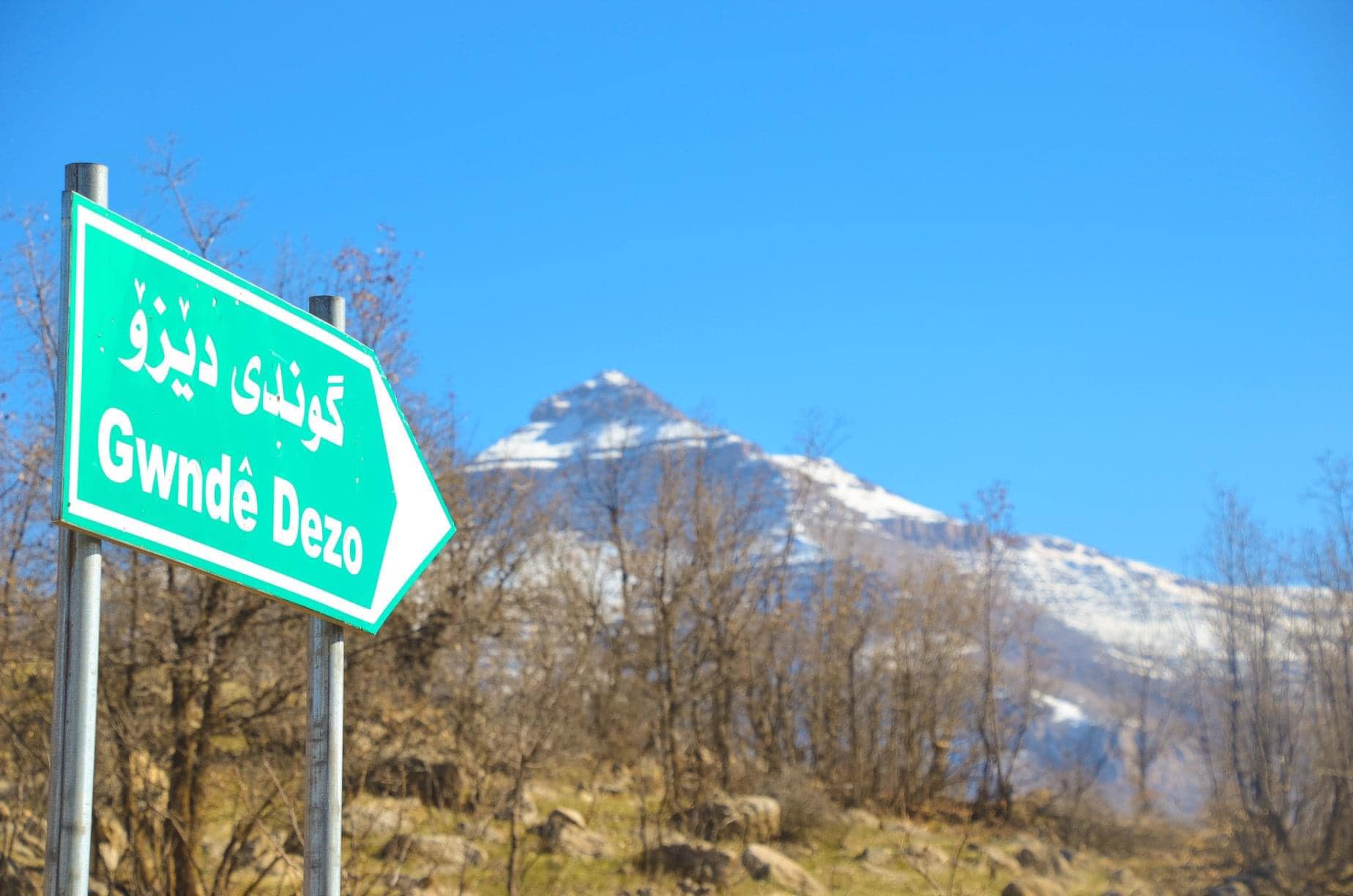 کرین و فرۆشتن لە دێزۆ ( Dezo Village )