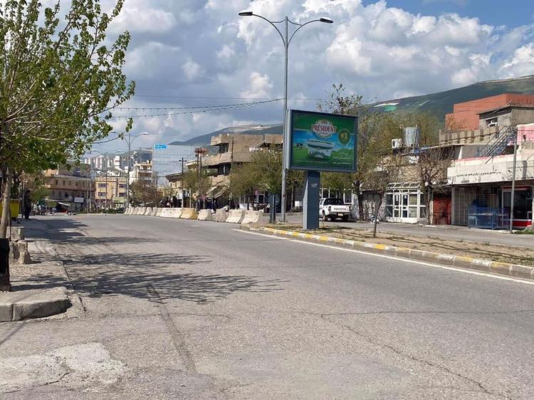 کرین و فرۆشتن لە ئازادی ( Azady Neighborhood in Sulaymaniyah )