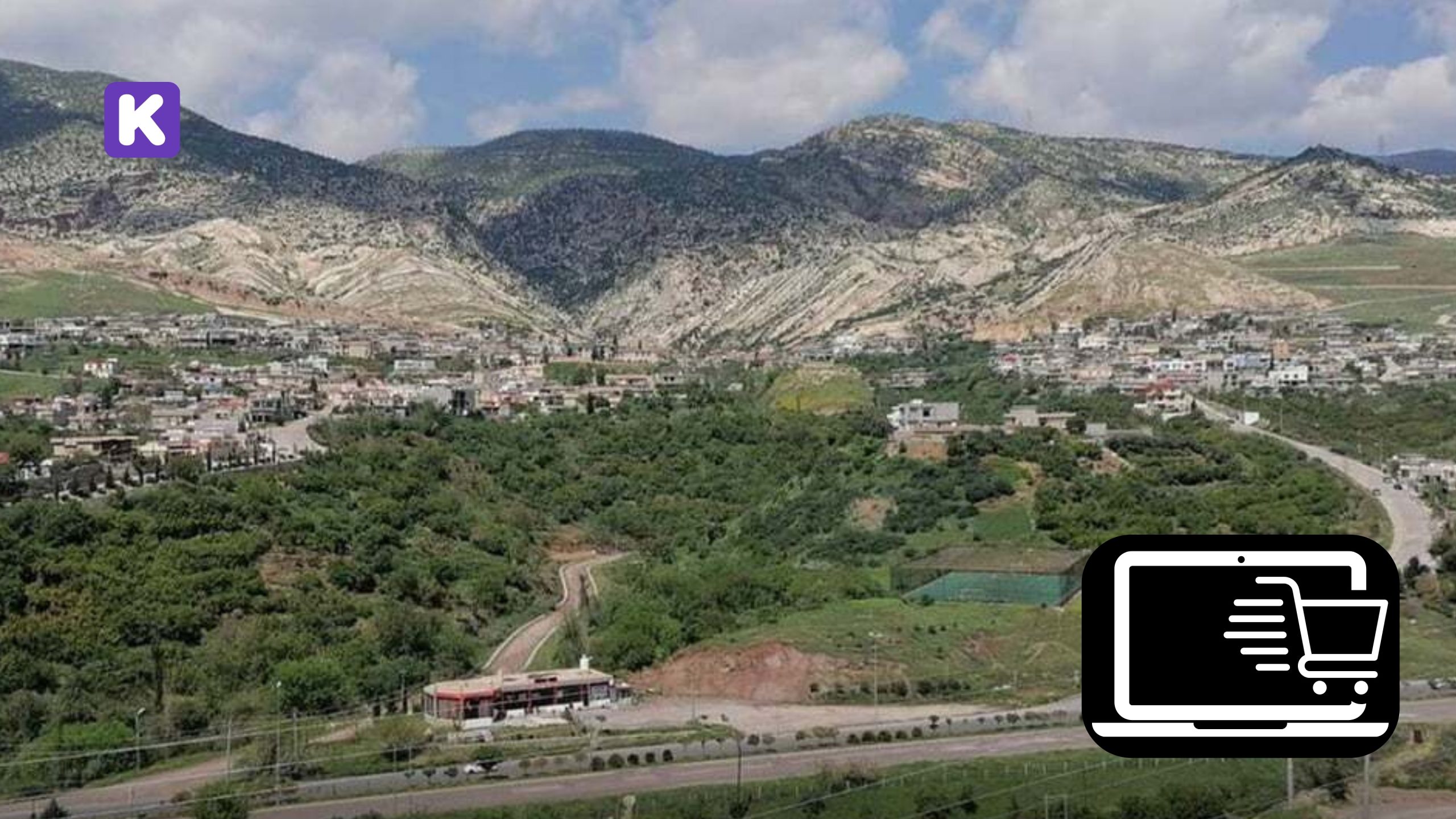 کرین و فرۆشتن لە ناحیەی بجیل ( Bjil Subdistrict )