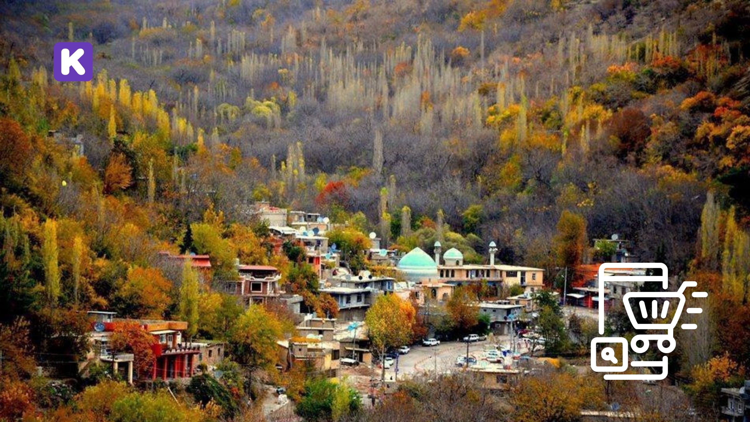 کرین و فرۆشتن لە ناحیەی بیارە ( Byara subdistrict )