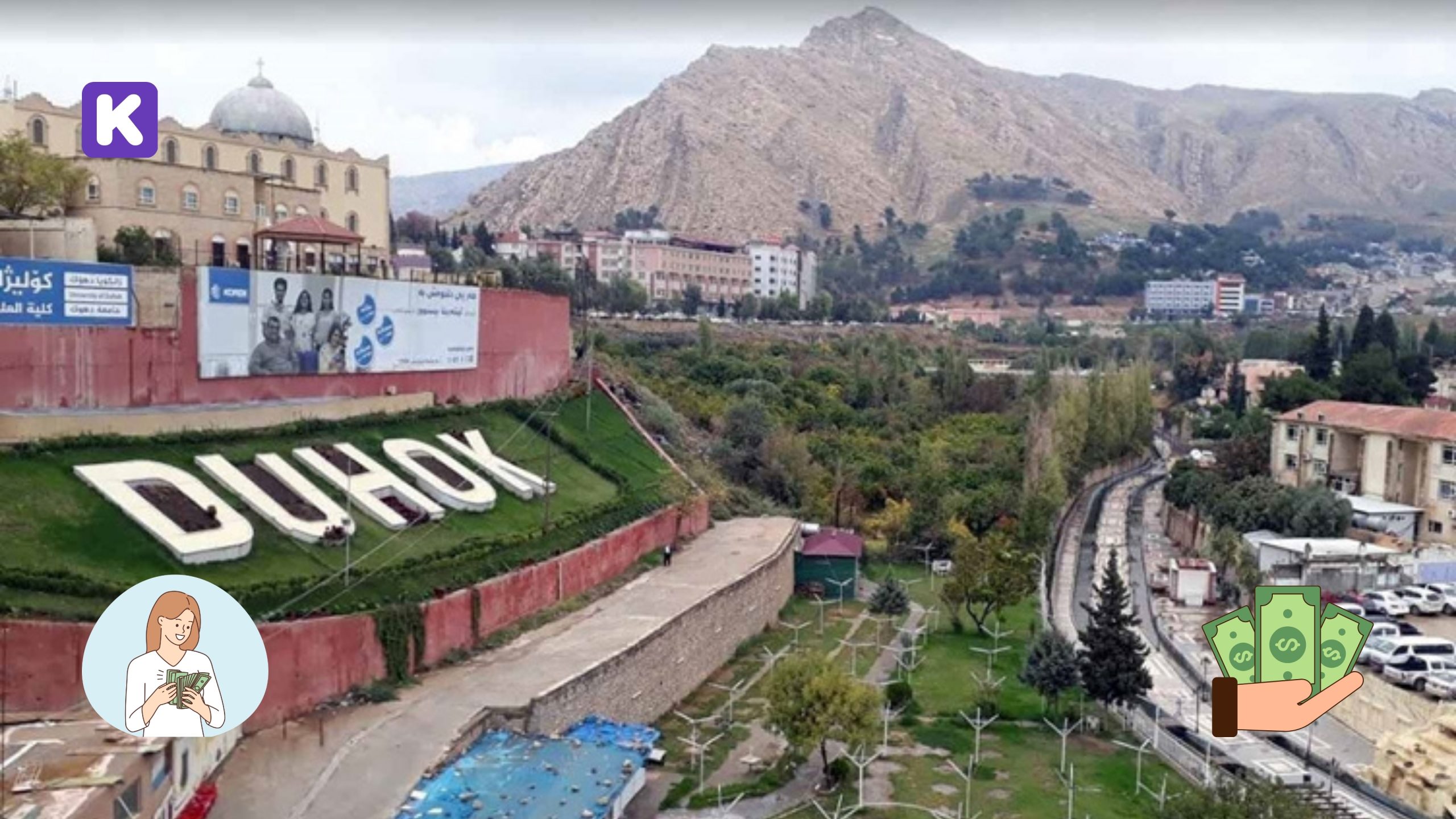 کرین و فرۆشتن لە پارێزگای دهۆک ( Duhok Governorate )