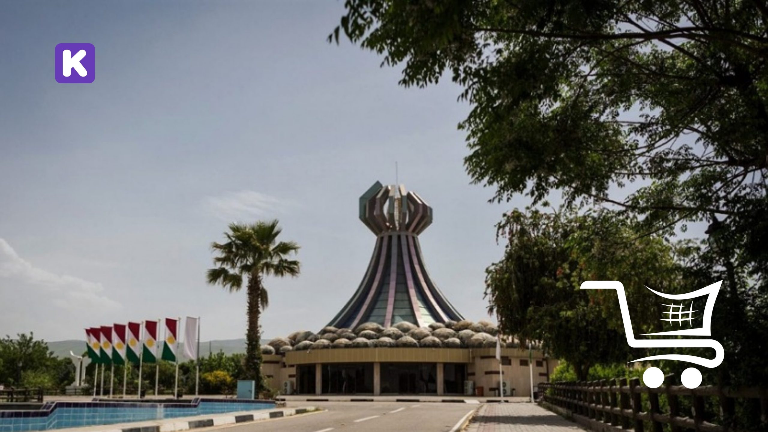 کرین و فرۆشتن لە پارێزگای هەڵەبجە ( Halabja Governorate )