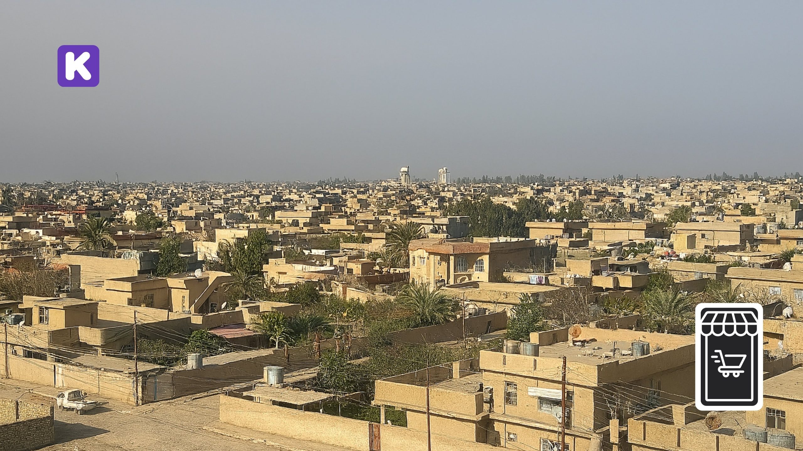 کڕین و فرۆشتن لە حەویجە ( Hawija district ) – بەشێکی کوردنشین