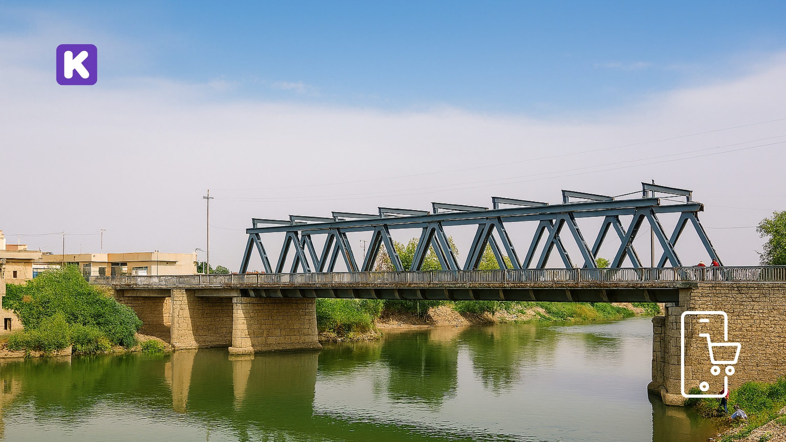 کڕین و فرۆشتن لە پردێ ( Prde Subdistrict )