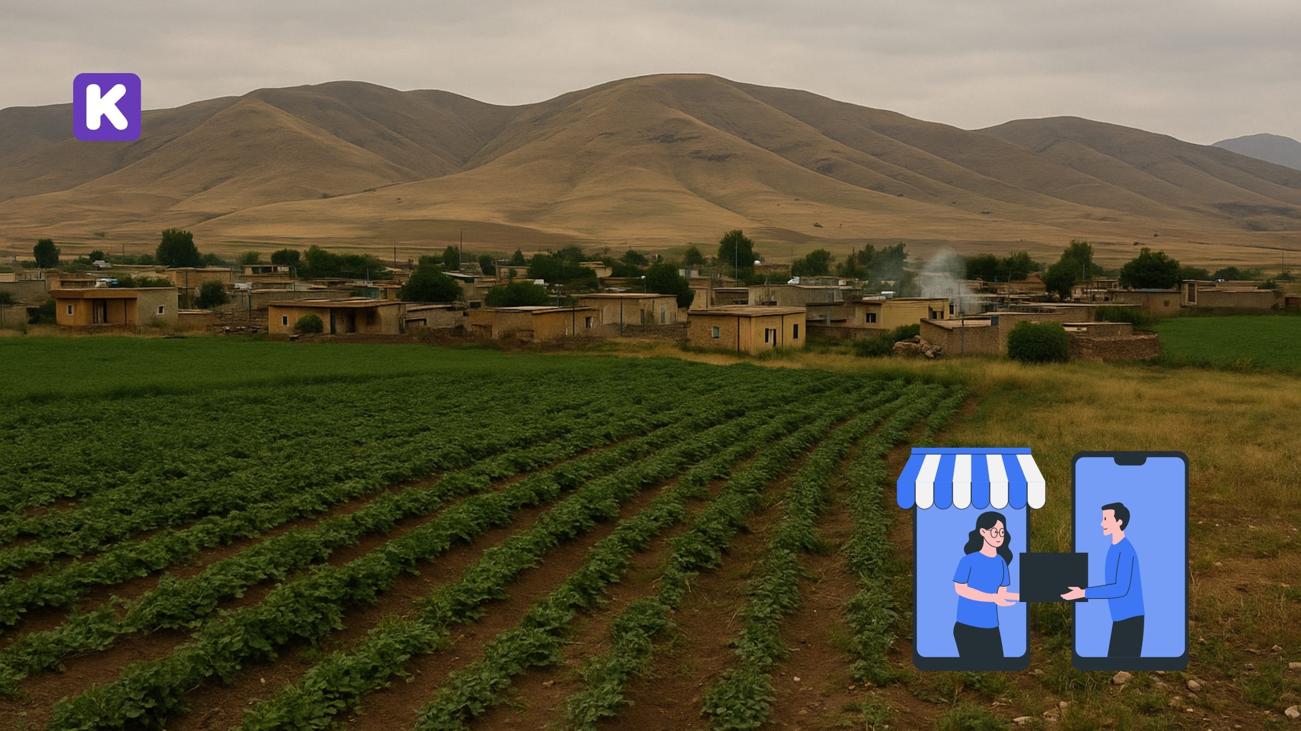 کرین و فرۆشتن لە گوندی قەرەگوڵ ( Qaragul Village )