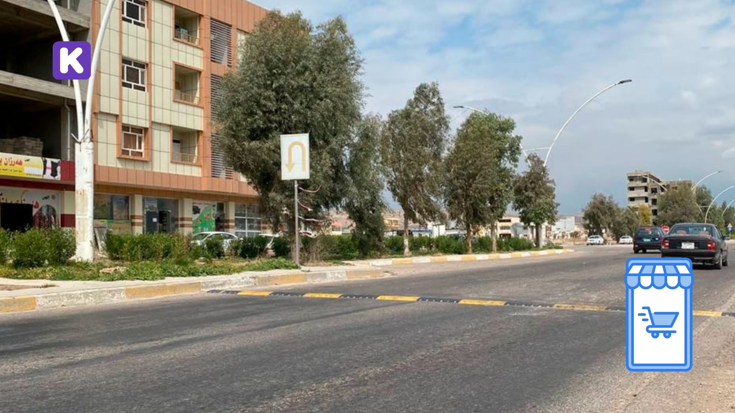 کرین و فرۆشتن لە ناحیەی قەسرۆک ( Qasrok subdistrict )