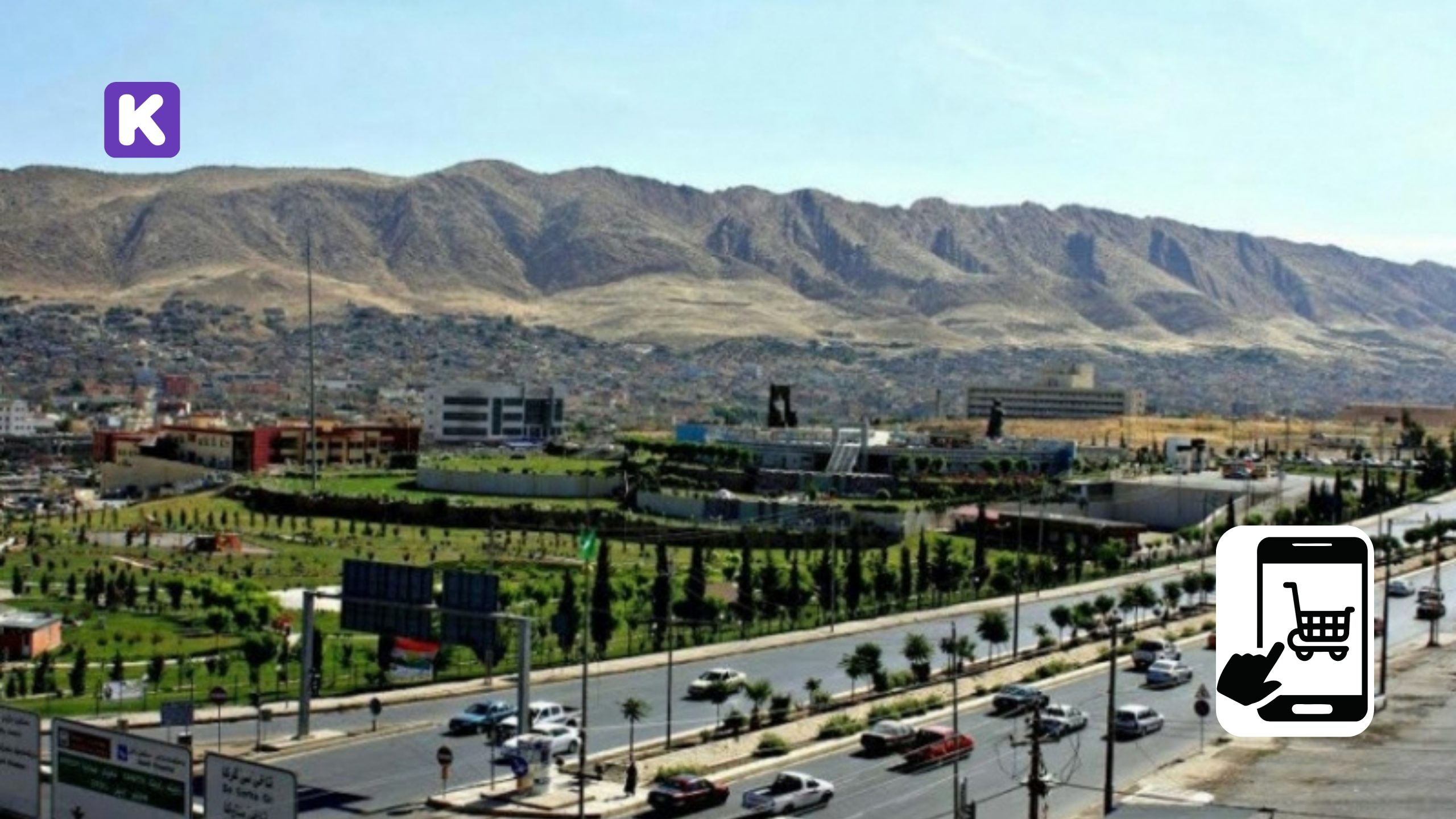 کرین و فرۆشتن لە قەزای شێخان ( Shekhan District )