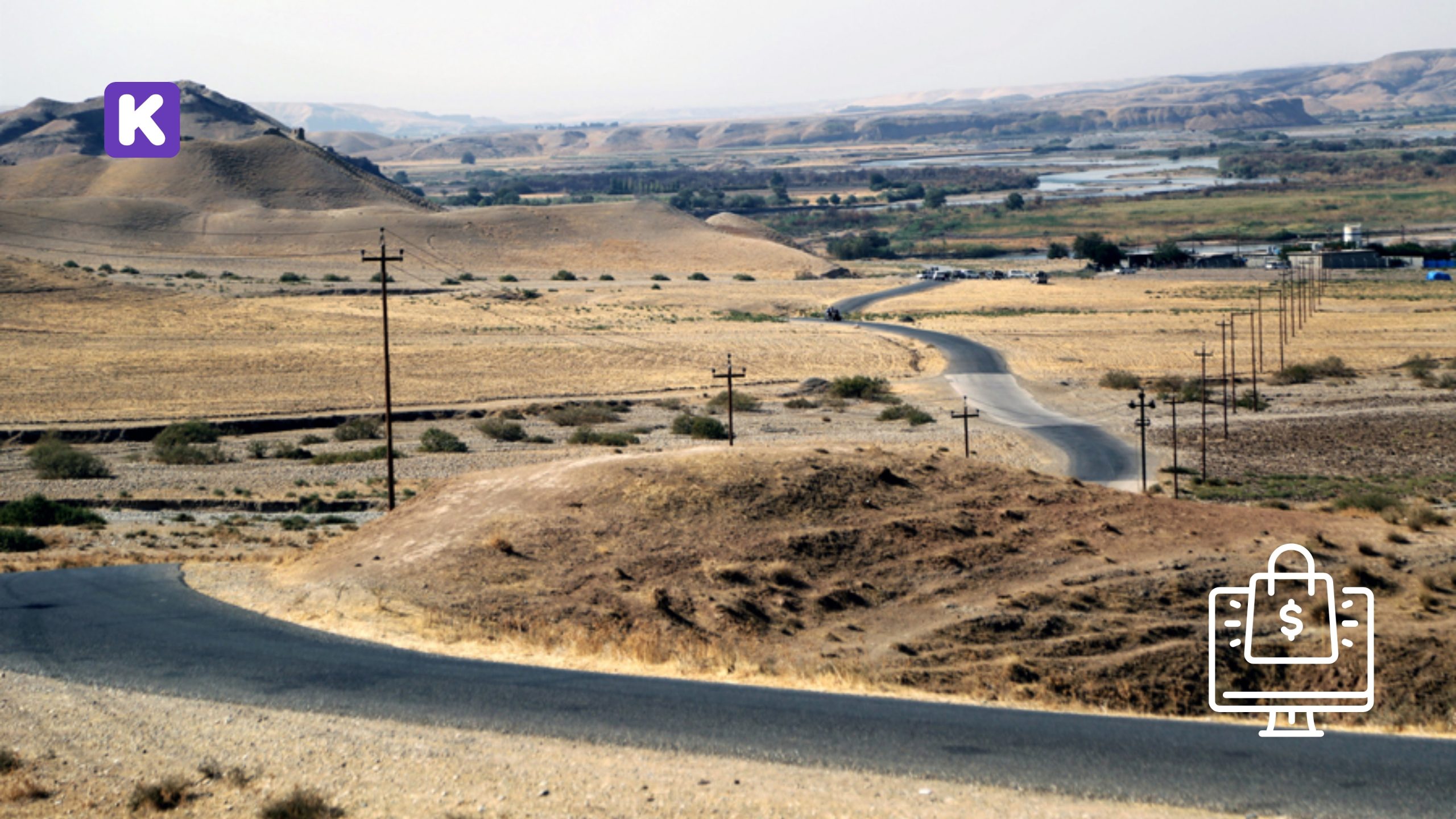 کڕین و فرۆشتن لە شوان ( Shwan Subdistrict )