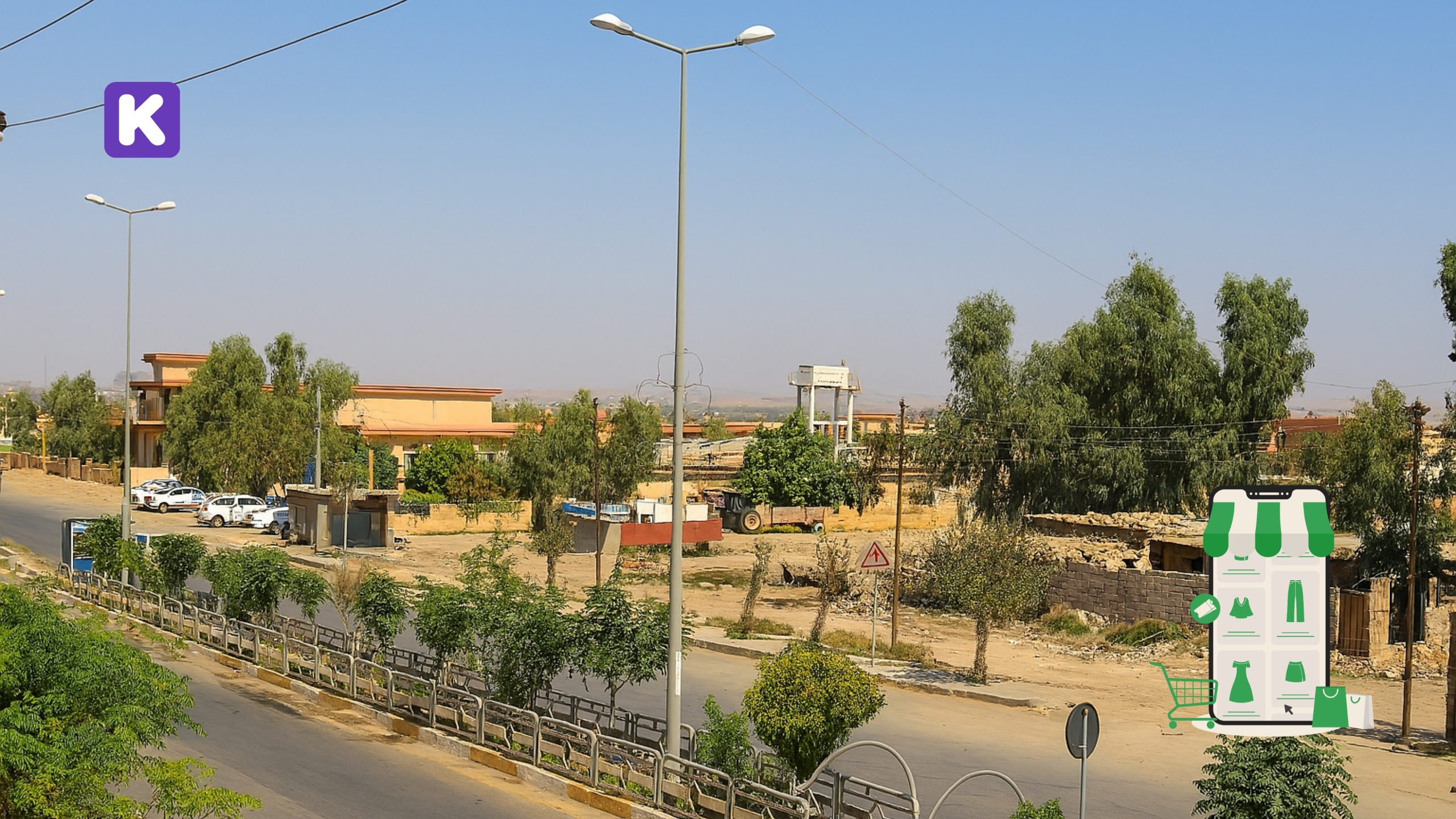 کرین و فرۆشتن لە ناحیەی سیروان ( Sirwan subdistrict )