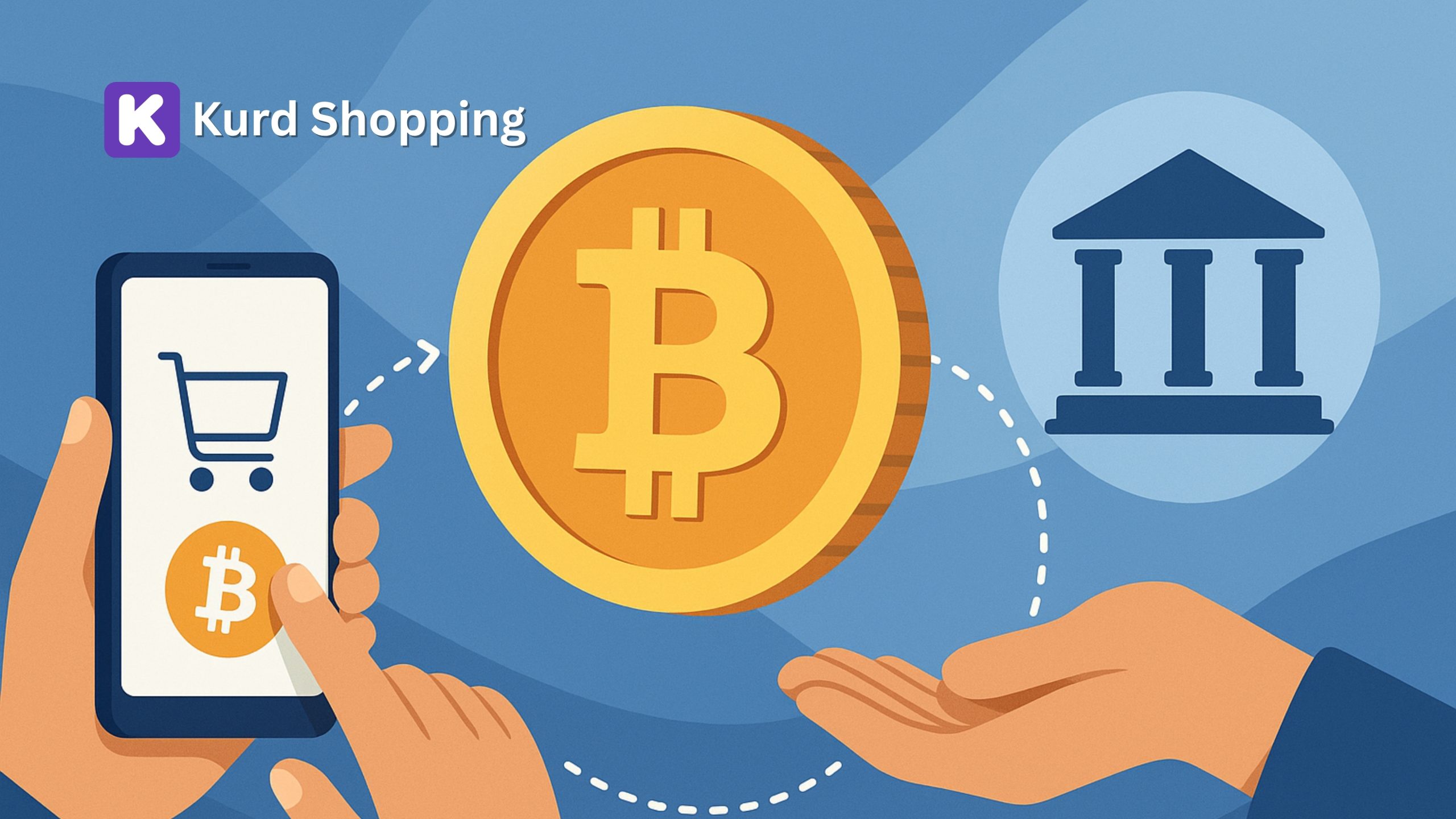 بیتکۆین و کڕین بە بێ بانک