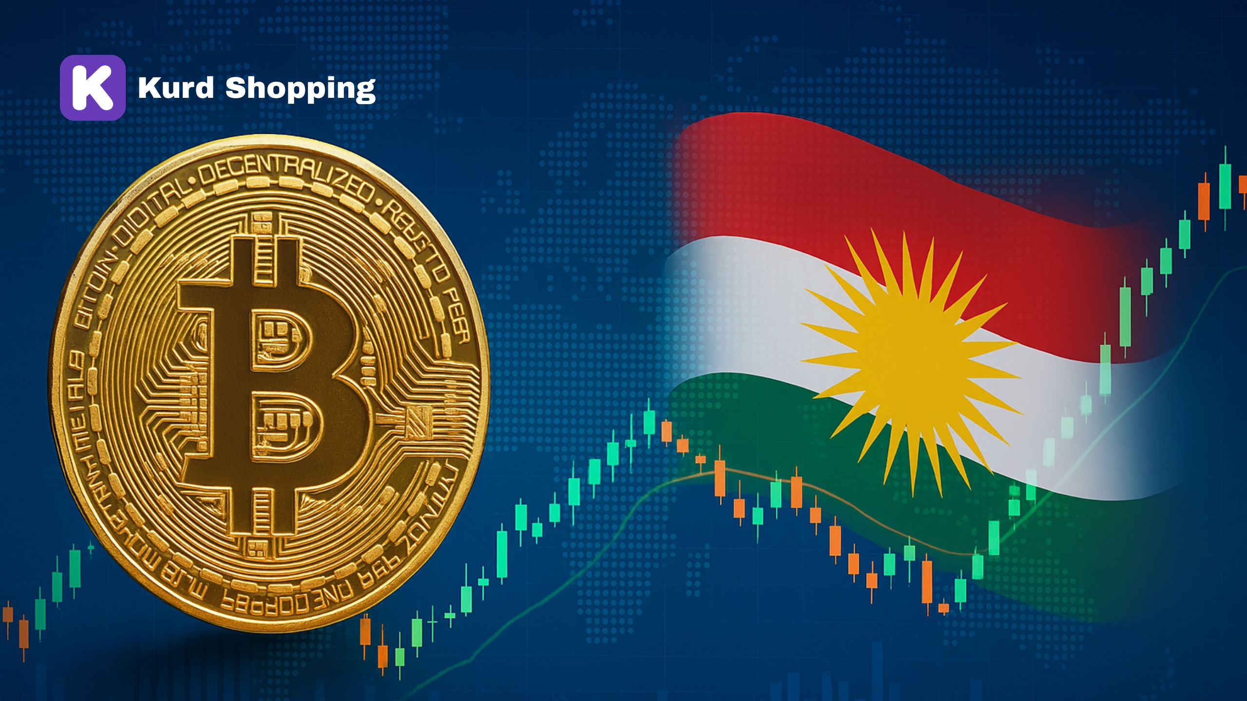 بیتکۆین و بازاڕی گلوباڵی لە کوردستان