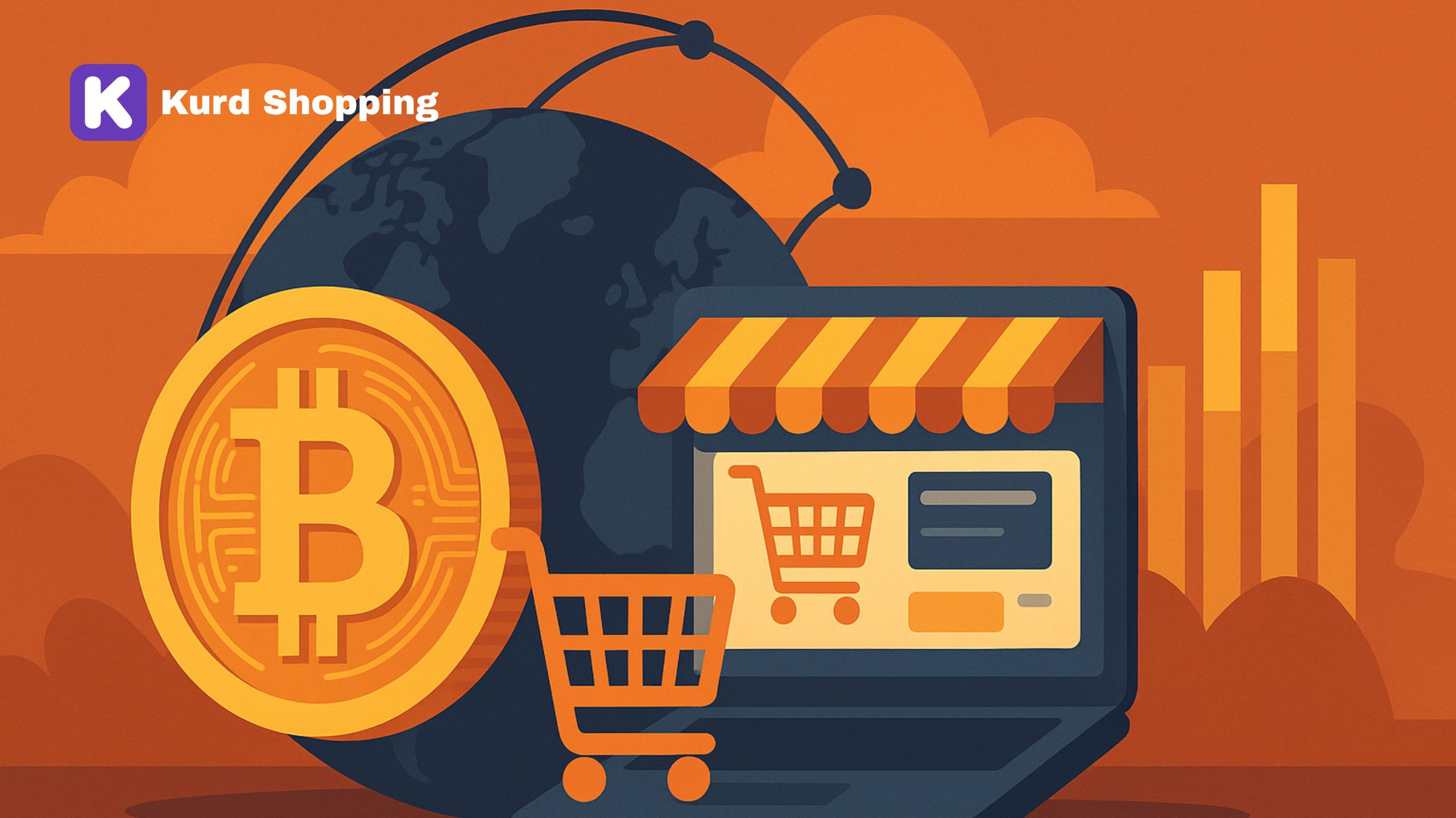 بیتکۆین و بەرزبوونەوەی بازاڕی ئۆنلاین