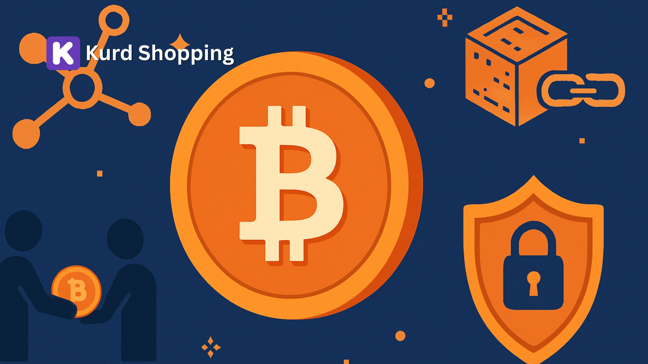 تایبەتمەندییەکان و ئەمنییەتی بیتکۆین