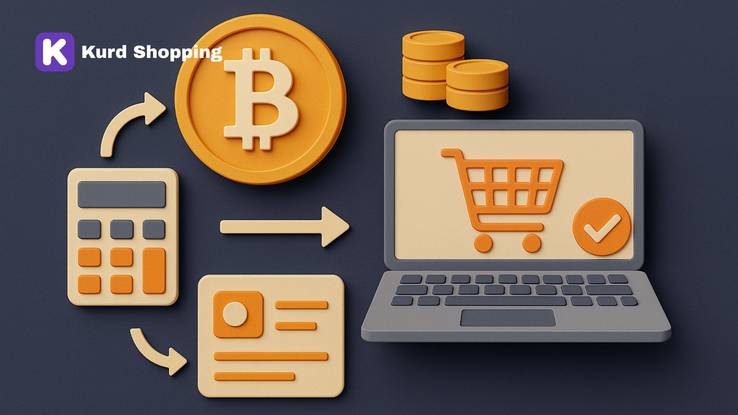 فرۆشتن بە بیتکۆین – ئاگادارییەکان و سوودەکان
