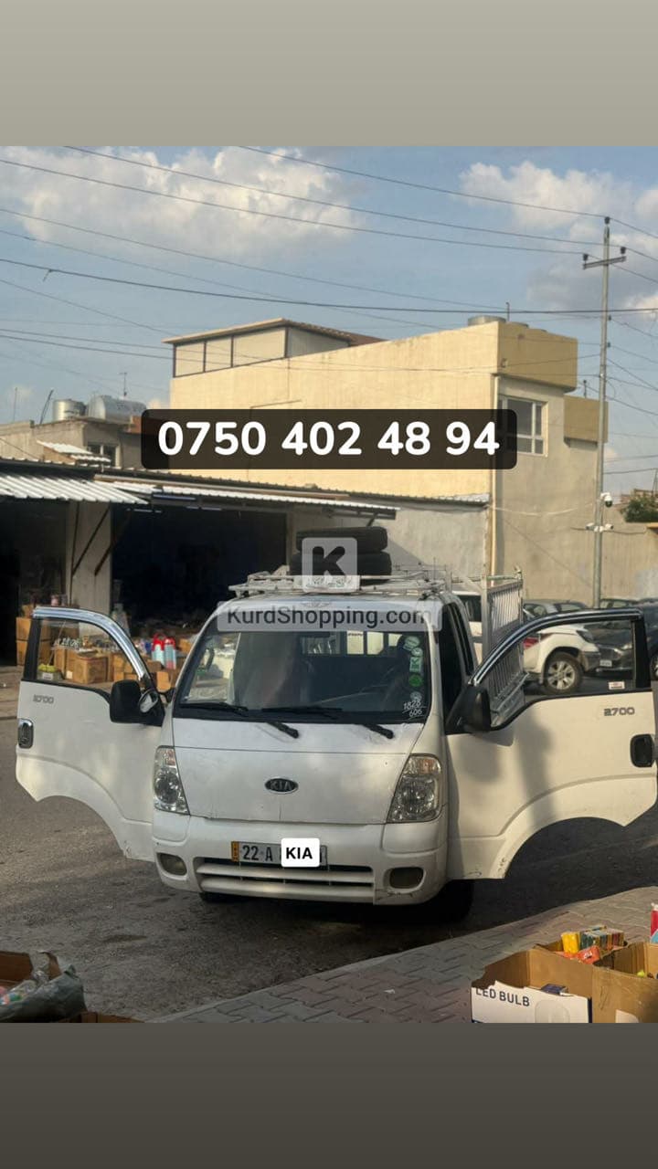 kia