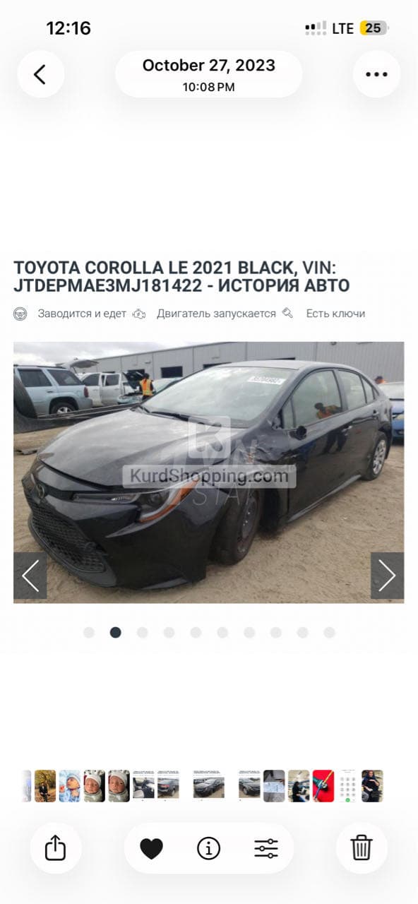 Toyota Corolla 2021