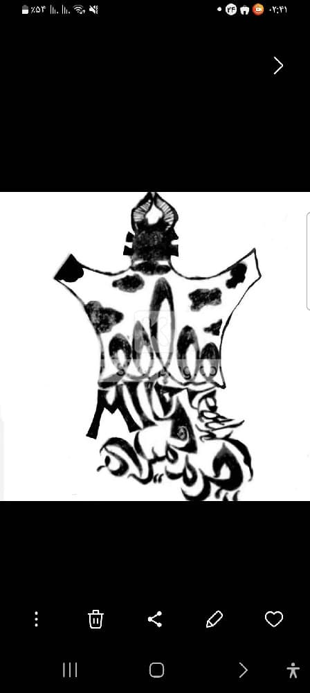 چرم leather