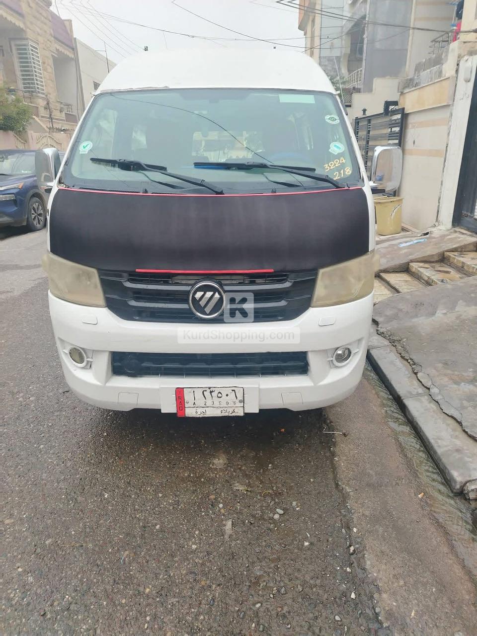 فۆتۆن ٢٠١٥