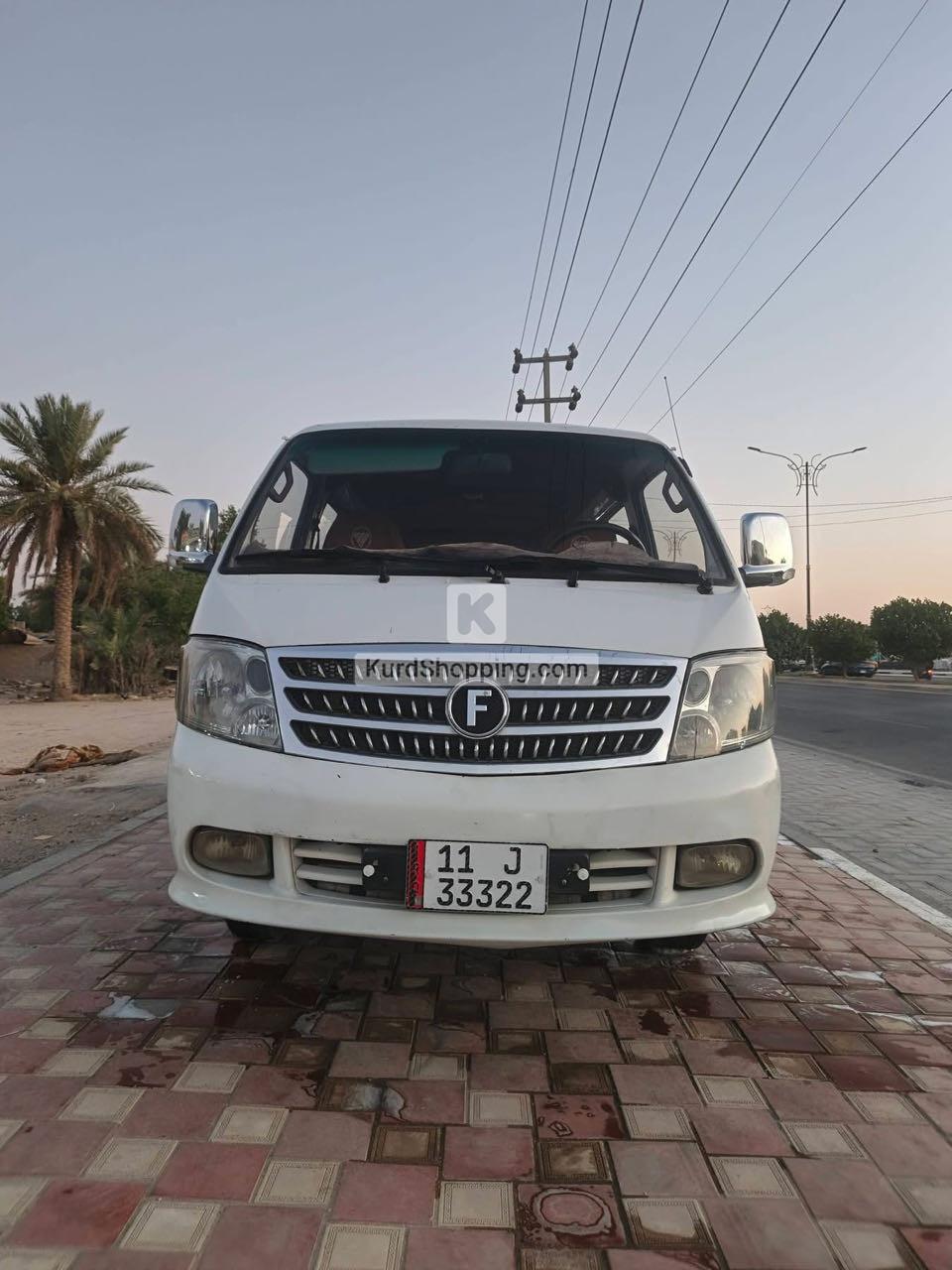 فۆتۆن پاس