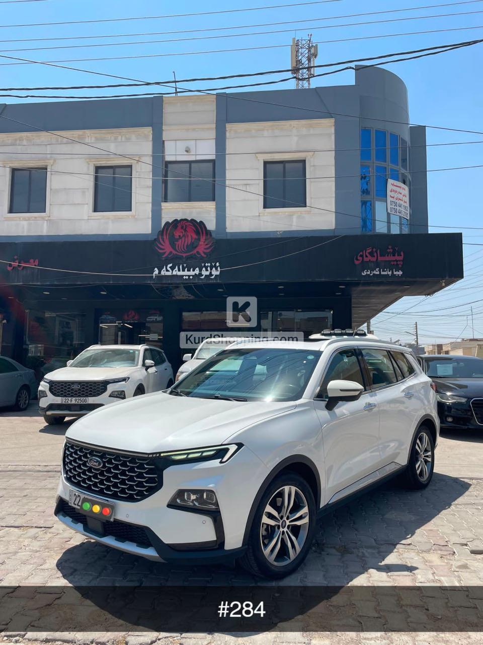 Ford Territory 2023