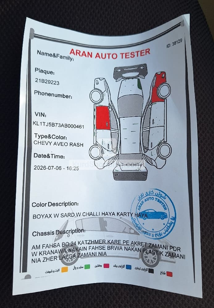 ad image