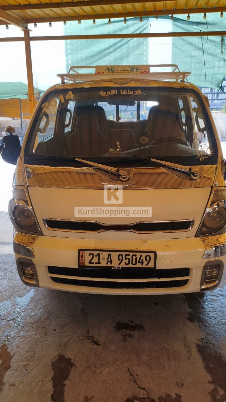کیا 2014