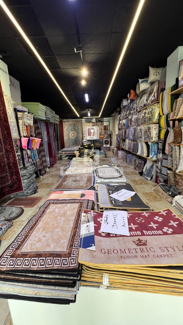 Bedding and Rug دوكانى مەفروشات