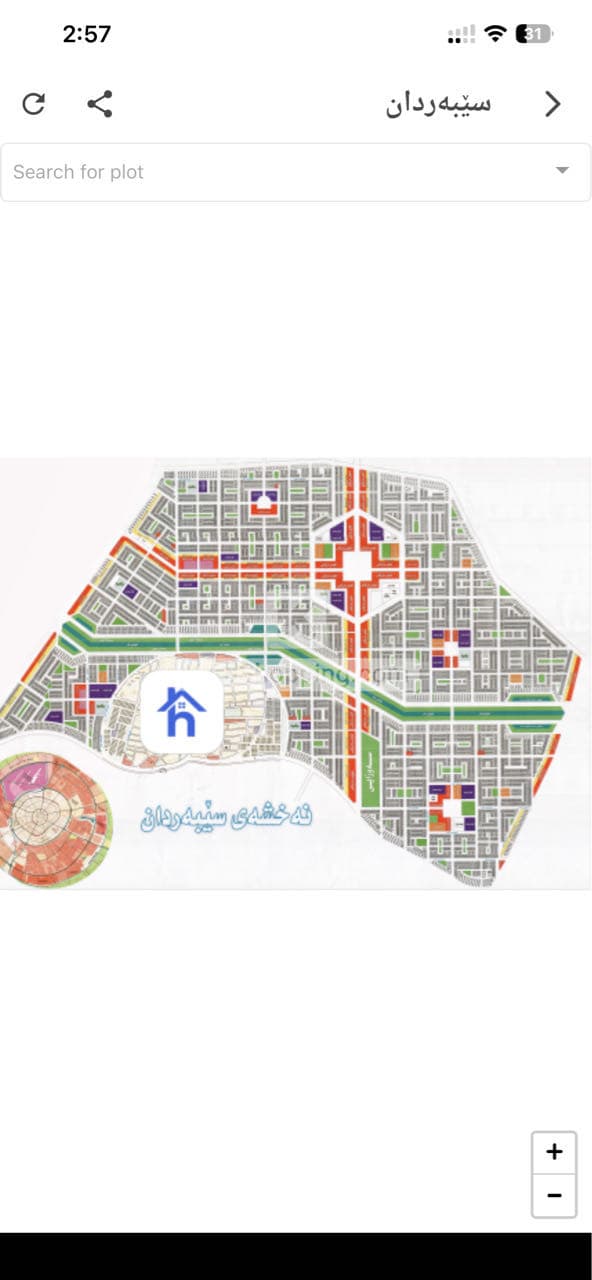 زەوی لە گەڕەکی سەربەخۆیی